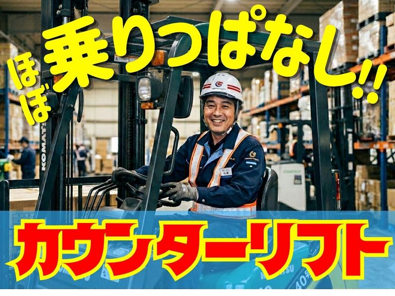 株式会社ディプライ　岐阜オフィス