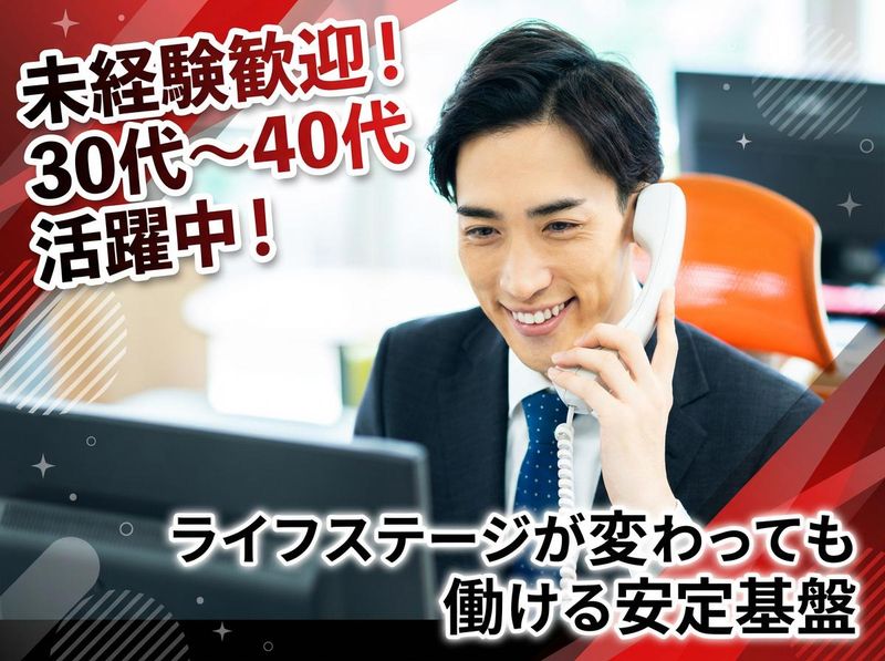 株式会社シーベルエンジニアリング-0001の求人・転職情報