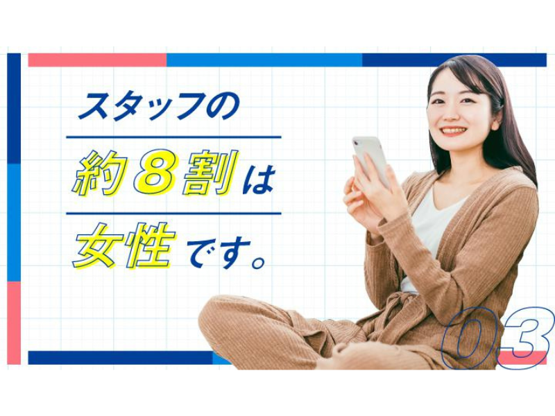 東横INN徳山駅北口のアルバイト・バイト求人情報-04