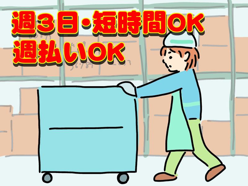 株式会社ファーストイノベーション