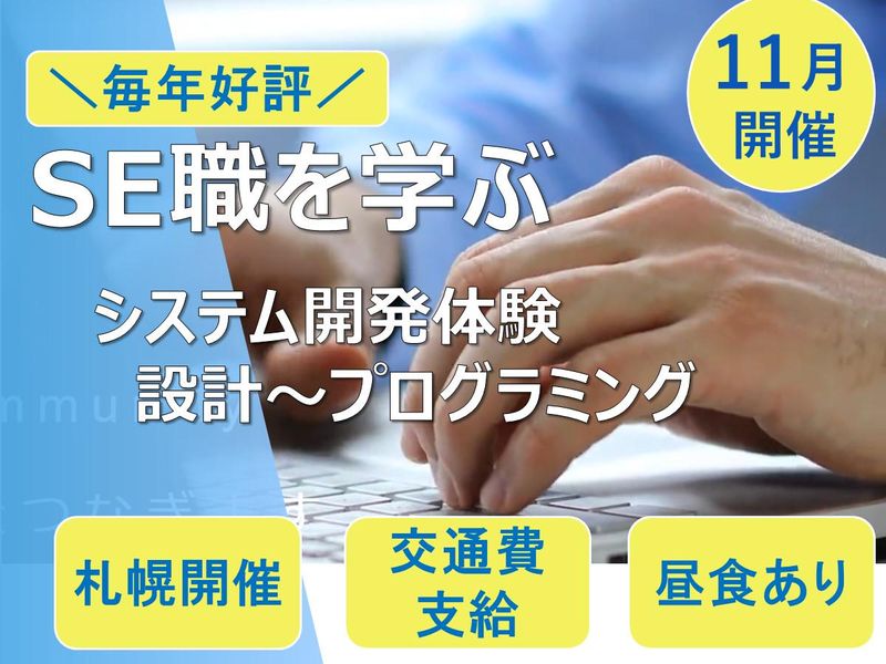 株式会社ＨＤＣ