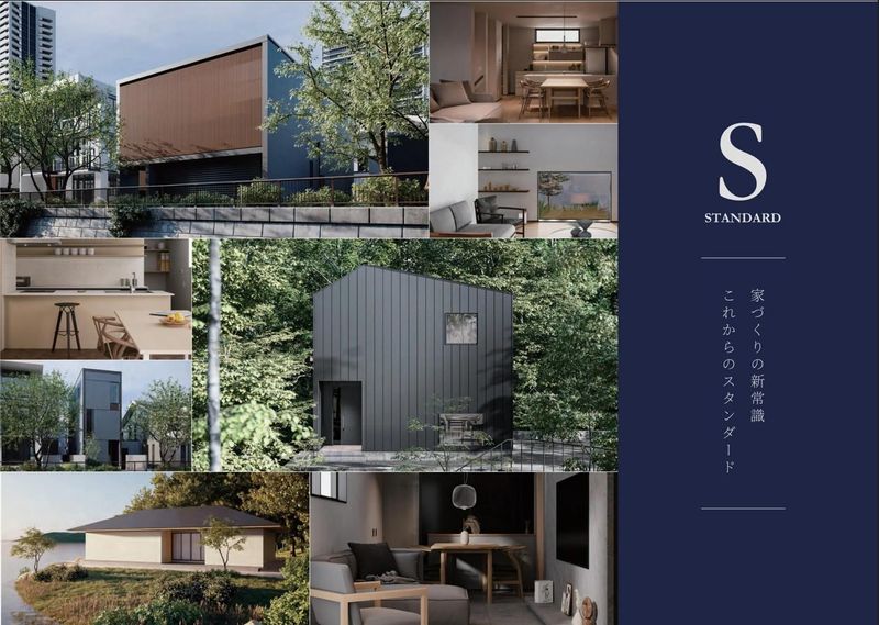 株式会社幹建設の求人・転職情報