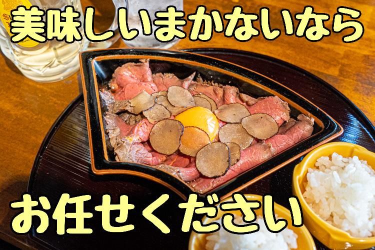 馬肉バル　かち馬(株式会社　大和縁)のアルバイト・バイト求人情報-04