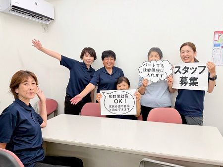株式会社ニチイ学館の求人・転職情報