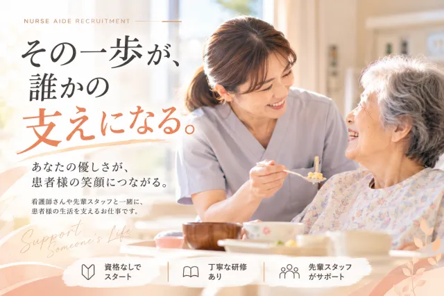 株式会社ルフト・メディカルケアのアルバイト・バイト求人情報