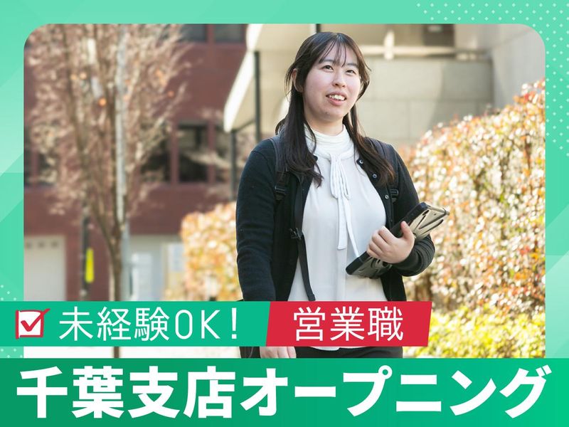 株式会社ノイアットの求人・転職情報