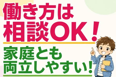 株式会社マミー・インターナショナルの求人・転職情報