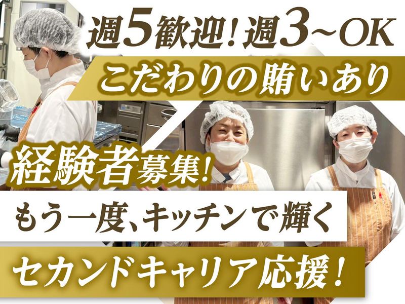 俺のクリエイティブラボ大手町のアルバイト・バイト求人情報-05