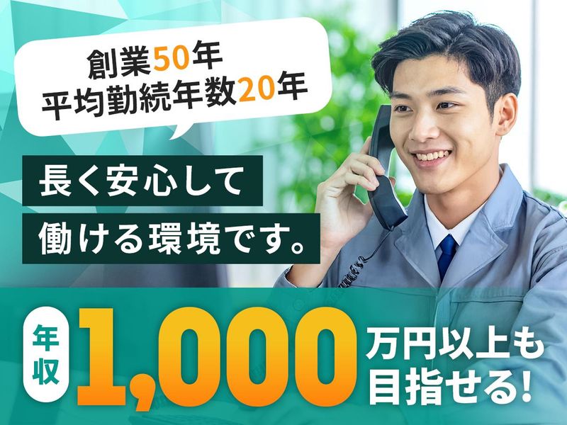 株式会社キャッツの求人・転職情報