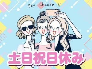株式会社アイエスエイ