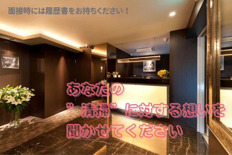 株式会社ISMの求人・転職情報