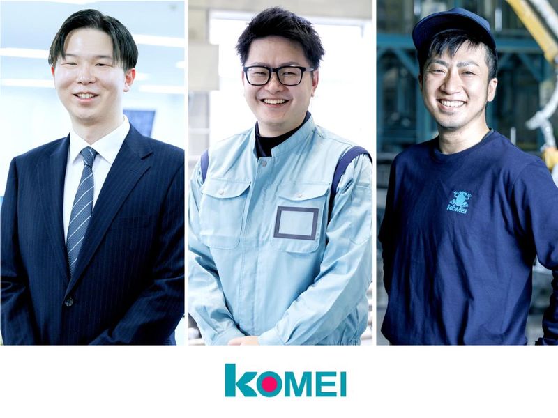 株式会社光明製作所の求人・転職情報