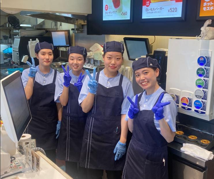 モスバーガー　用賀店