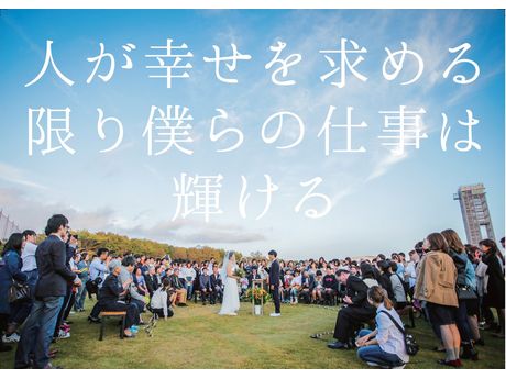 ジュノー株式会社の求人・転職情報