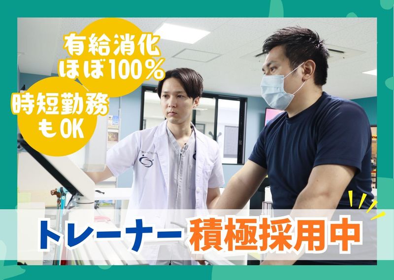 株式会社SENSTYLEの求人・転職情報