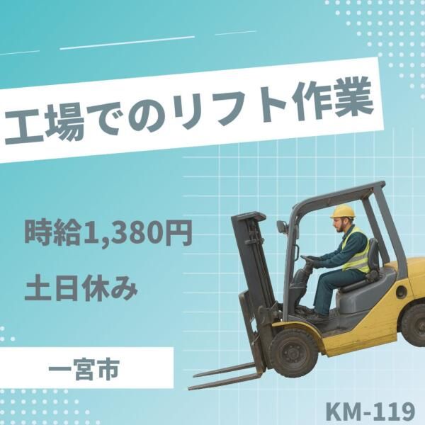 株式会社ドゥパワーコーポレーション