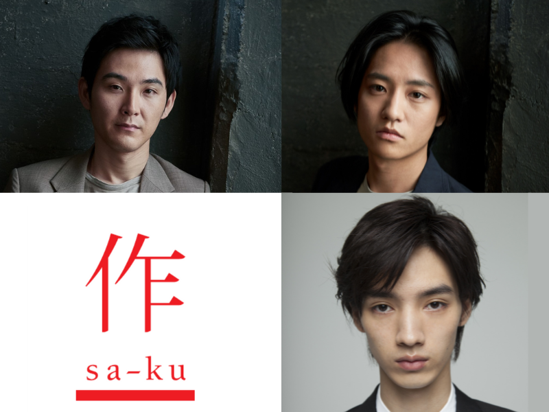有限会社オフィス作の求人・転職情報