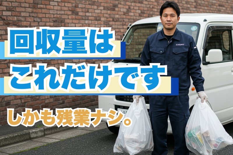 株式会社ハイシステムの求人・転職情報
