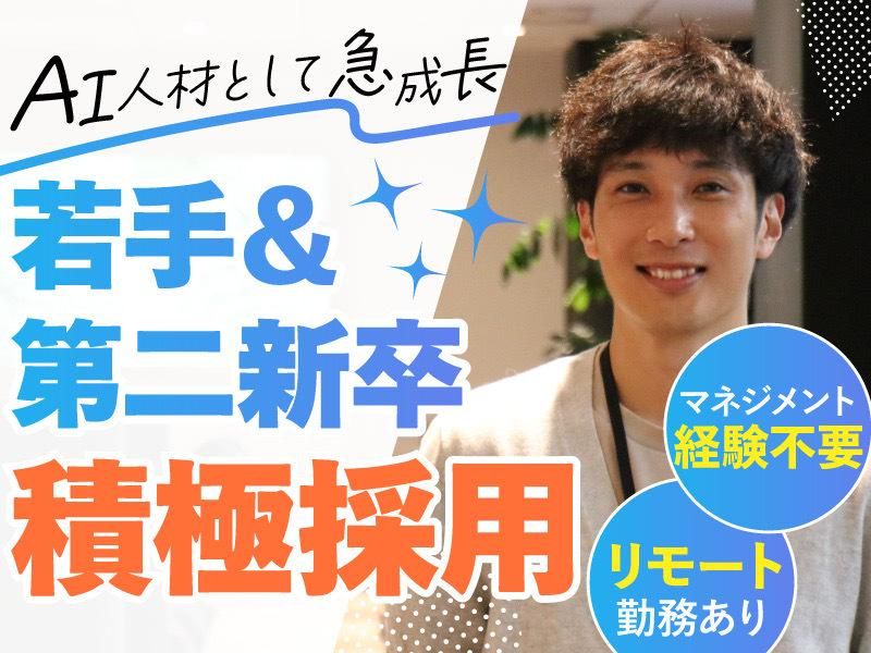 株式会社GOOYA-0006の求人・転職情報