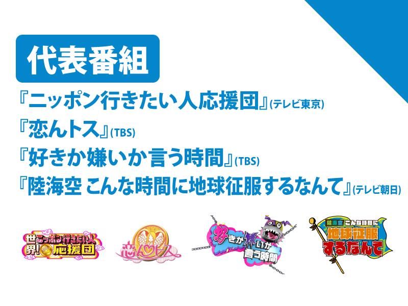 株式会社ロングテイルのアルバイト・バイト求人情報-04