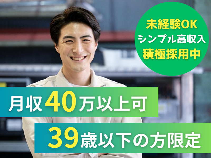 株式会社アークウィズコンサルティング-0021の求人・転職情報