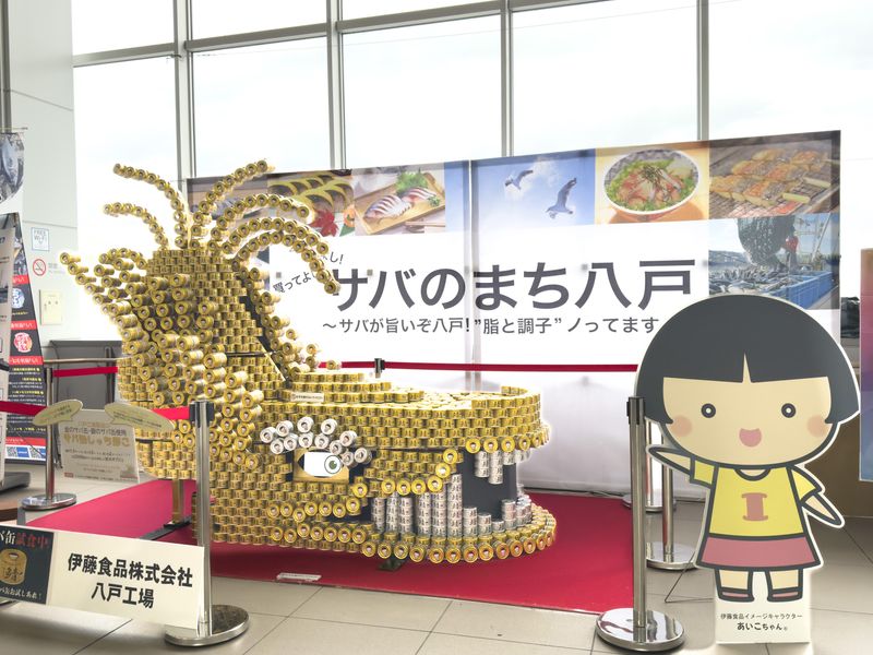 伊藤食品株式会社の求人・転職情報