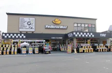 イエローハット今宿店のアルバイト・バイト求人情報
