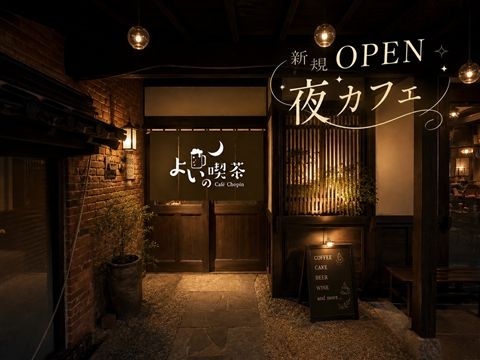 株式会社友とぴあの求人・転職情報