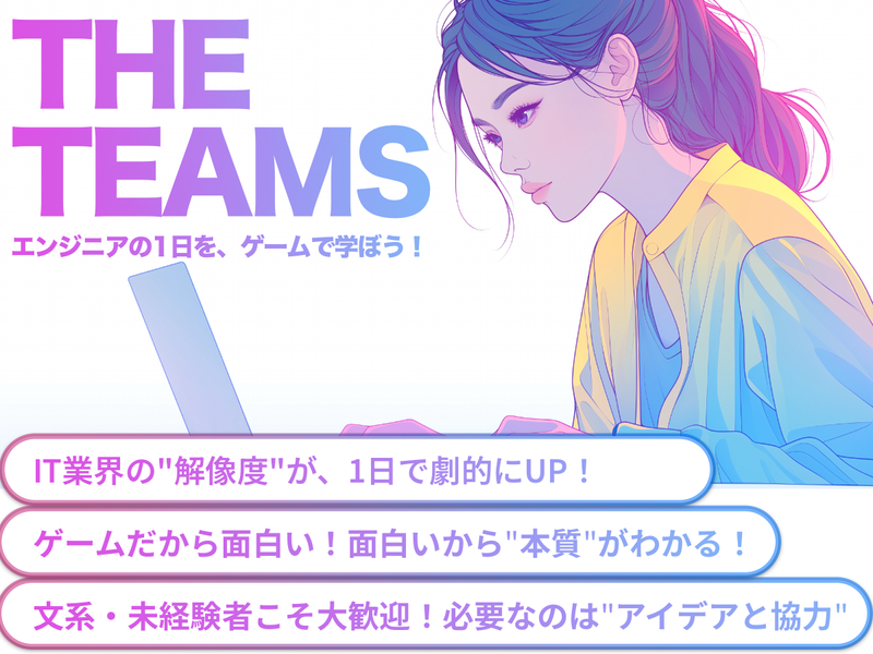 株式会社エイエイエス