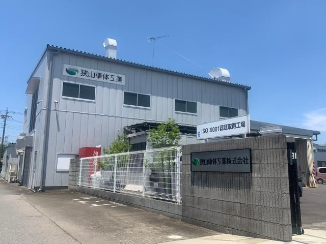 狭山車体工業株式会社のアルバイト・バイト求人情報-02