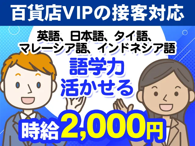 株式会社KOPのアルバイト・バイト求人情報