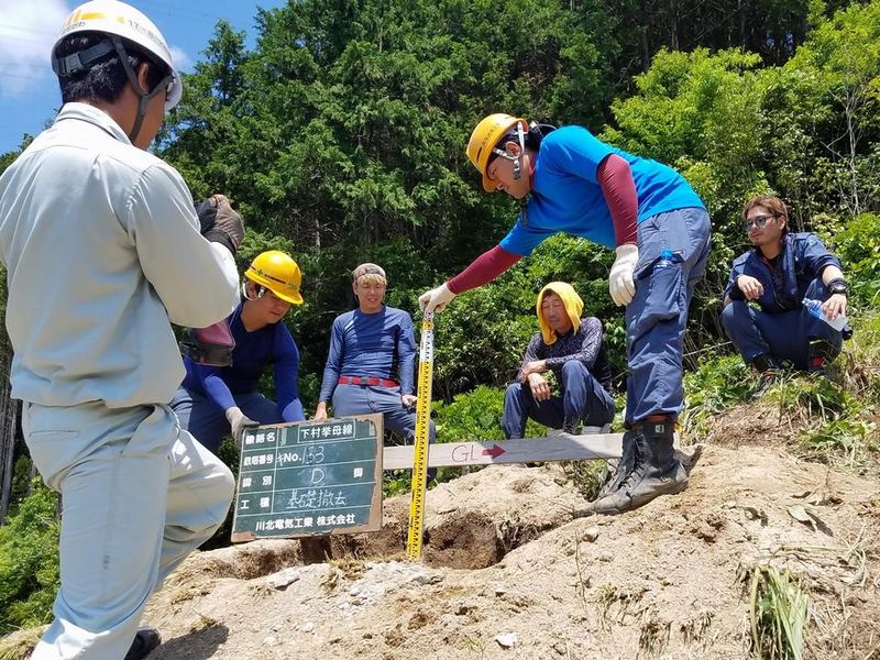 冨田送電工事株式会社の求人・転職情報