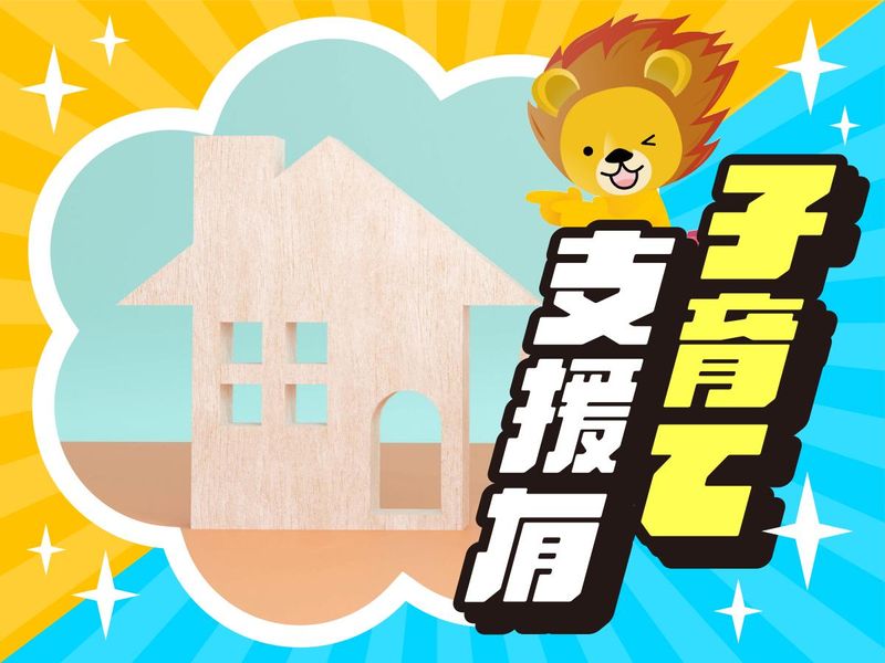 株式会社トーコー　滋賀支店のアルバイト・バイト求人情報-04