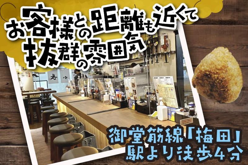 株式会社オカチョウグッドウィルカンパニーのアルバイト・バイト求人情報-03