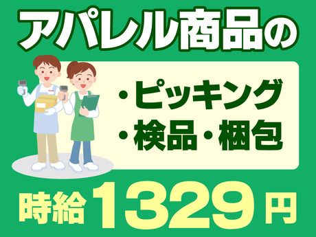 株式会社エスケイコンサルタント 新宿支店