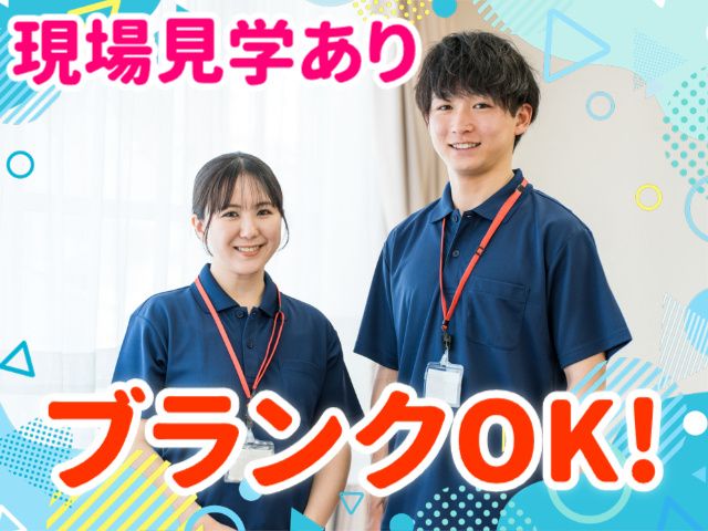 株式会社パワースタッフジャパン ピーケアサービスのアルバイト・バイト求人情報-41
