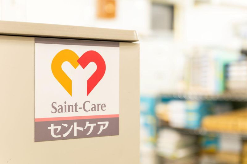 セントケアりまいん豊島のアルバイト・バイト求人情報-06