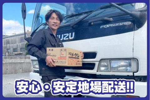 株式会社一丸九通商(ja_jp)-0003の求人・転職情報
