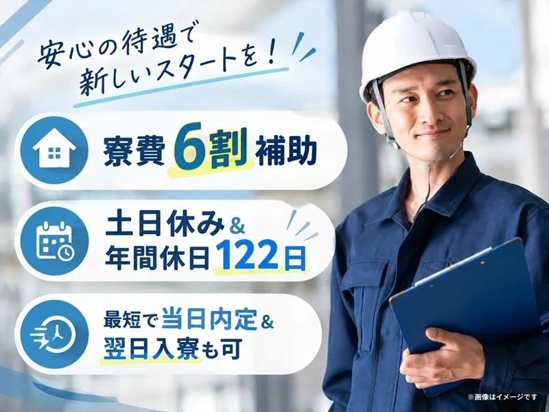 株式会社BREXA Nextのアルバイト・バイト求人情報