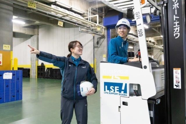 株式会社ライフサポート・エガワ-0009の求人・転職情報