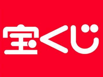 愛川コピオチャンスセンターのアルバイト・バイト求人情報-02