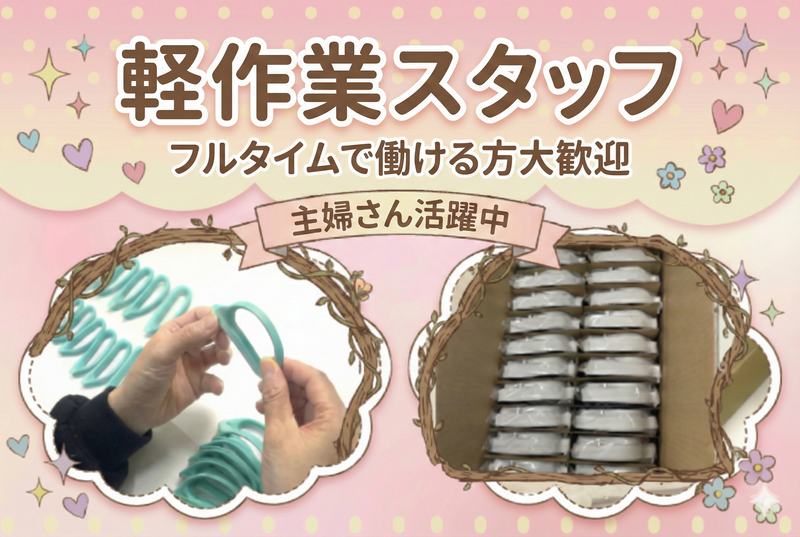 株式会社ワイム