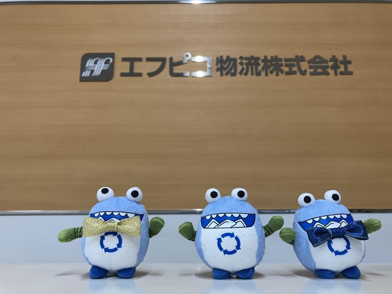 エフピコウエストロジ株式会社の求人・転職情報