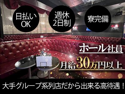 株式会社ネストの求人・転職情報