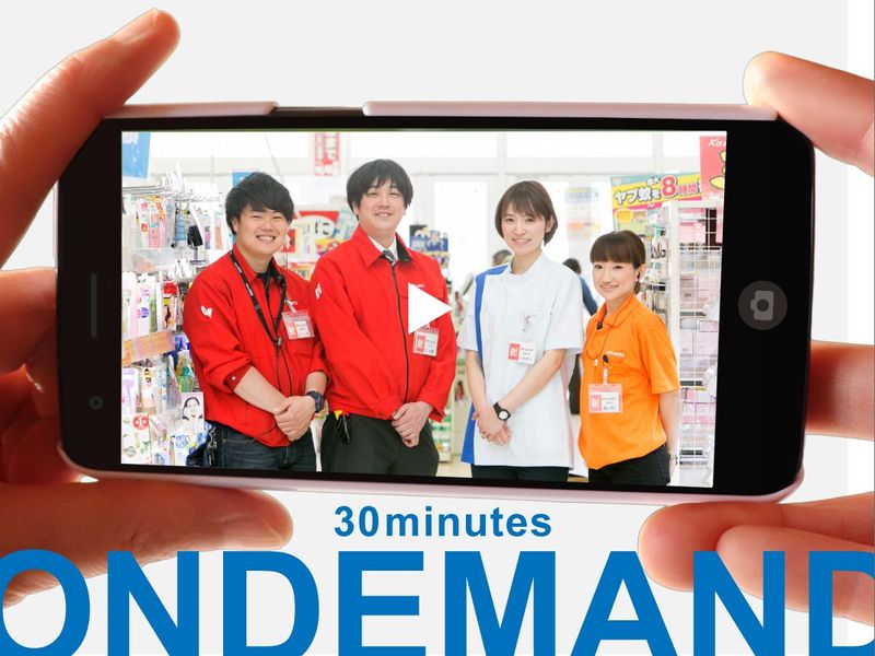 ダイレックス株式会社