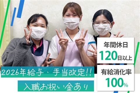 医療法人祥風会の求人・転職情報