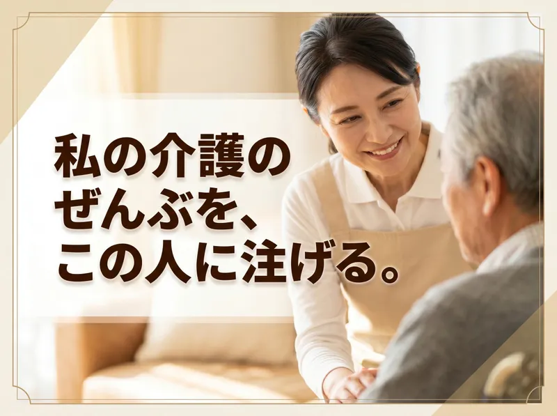 生活協同組合コープえひめ　新居浜西条事業所のアルバイト・バイト求人情報-32