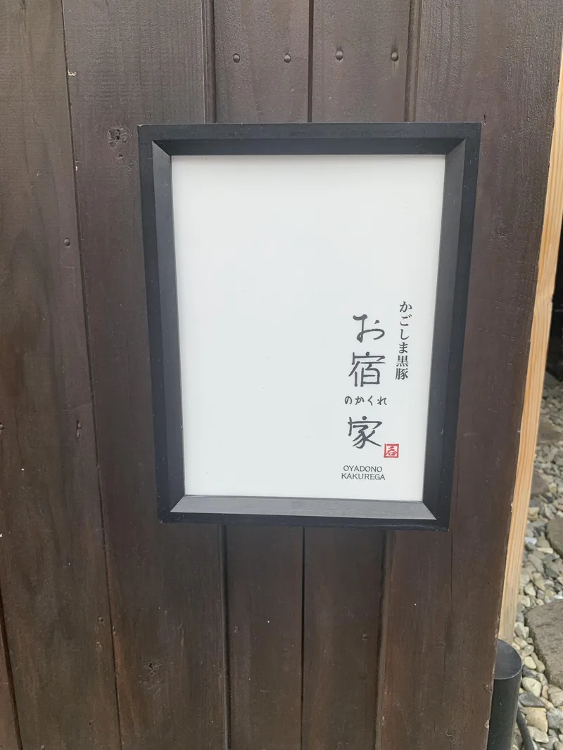 株式会社　NAGANUMAのアルバイト・バイト求人情報