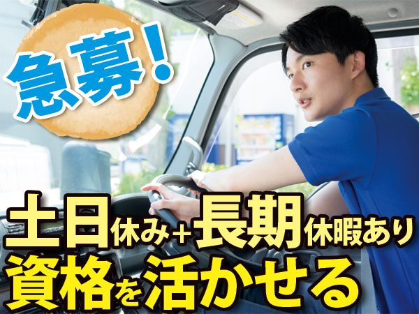 株式会社アクセル・セクトの求人・転職情報