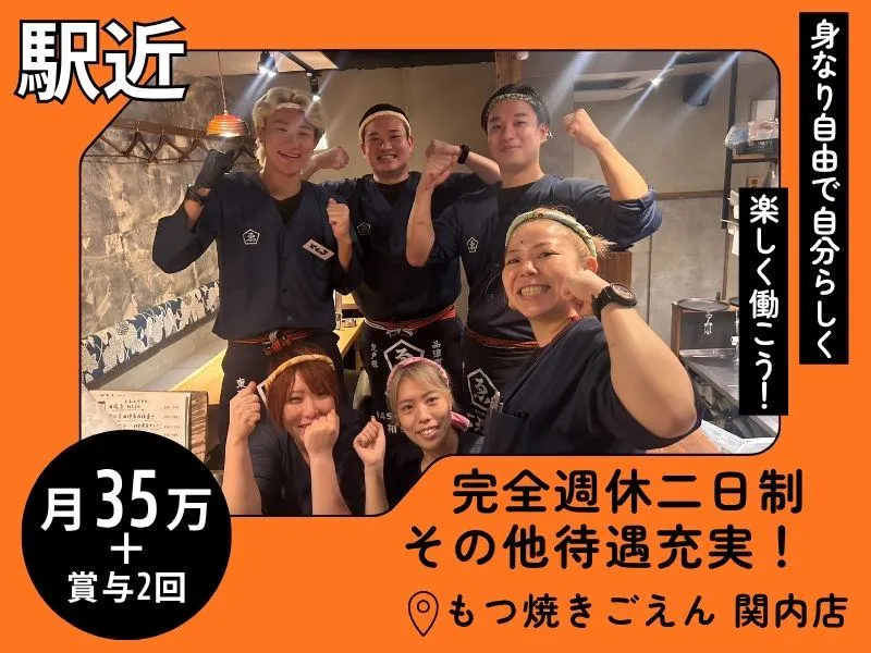 アクトダイニング株式会社の求人・転職情報